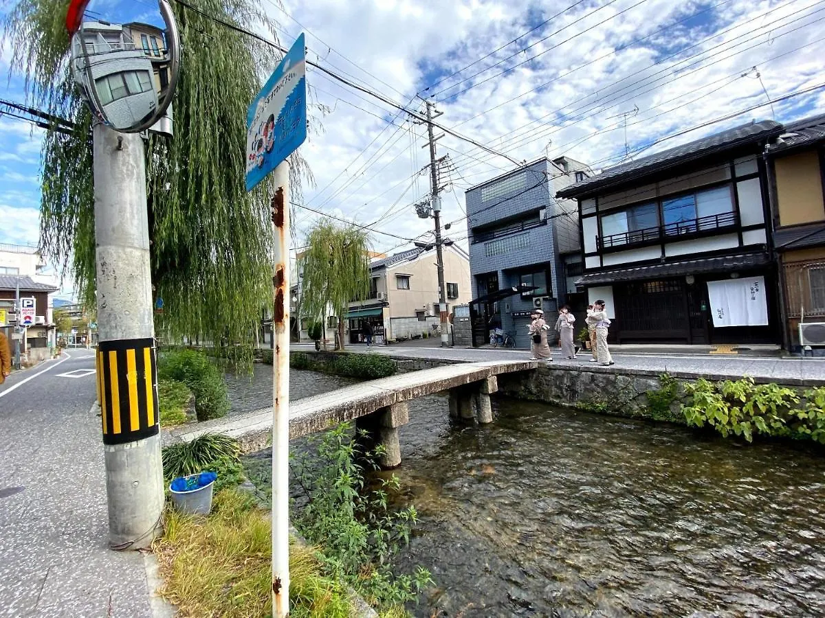 Gion Shirakawa - Vacation Stay 24781V Kyoto
